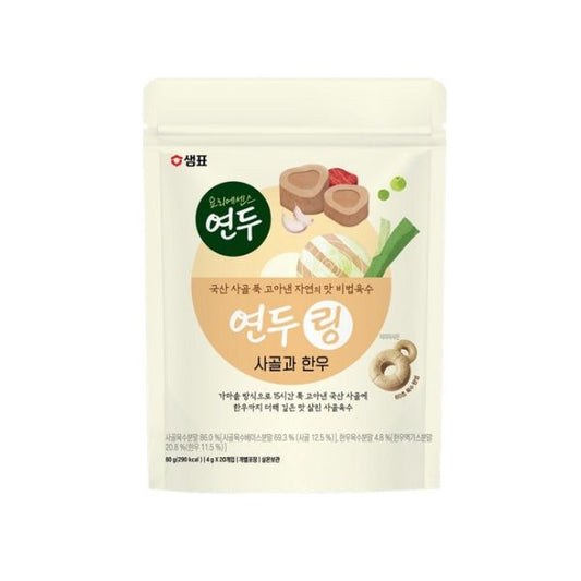 [Sempio] Yeonduring - Beef Bone and Hanwoo (4g x 20 pieces)