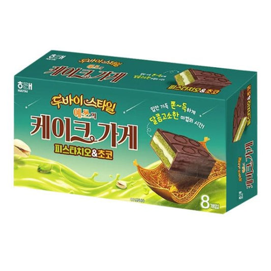 [Limited Edition] [Haitai] Dubai Yes’s Cake Shop - Pistachio & Chocolate 280g