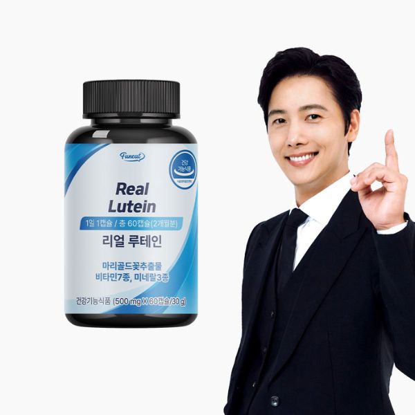 [Pernit] Real Lutein (500mg x 60 Capsules)