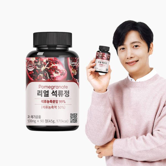 [Pernit] Real Pomegranate Tablets (500mg x 90 Tablets)