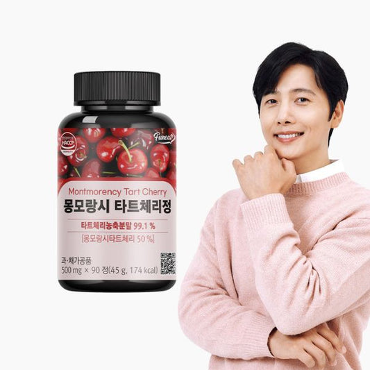 [Pernit] Montmorency Tart Cherry Supplement (500mg x 90 tablets)
