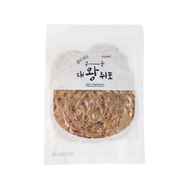 [The Eat More] Grilled King Mackerel Jerky 200g