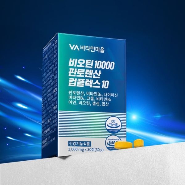 [Vitamin Village] Biotin 10,000 Pantothenic Acid Complex 10 (1,000mg × 30 Tablets)