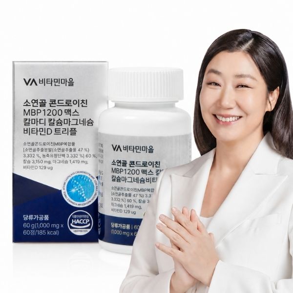 [Vitamin Village] Bovine Cartilage Chondroitin MBP 1200 Max with Calcium, Magnesium & Vitamin D (1,000mg × 60 Tablets)
