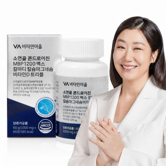 [Vitamin Village] Bovine Cartilage Chondroitin MBP 1200 Max with Calcium, Magnesium & Vitamin D (1,000mg × 60 Tablets)