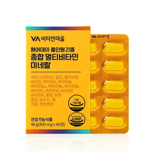 [Vitamin Village] One-a-Day All-in-One Multivitamin with 21 Nutrients (800mg × 60 Tablets)