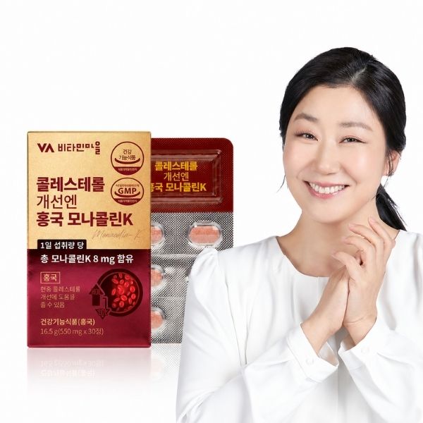 [Vitamin Village] Red Yeast Rice with Monacolin K for Cholesterol Support (550mg × 30 Tablets)