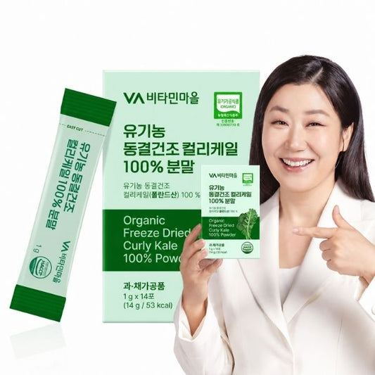 [Vitamin Village] Organic Freeze-Dried Curly Kale Powder (1g × 14 Sticks)