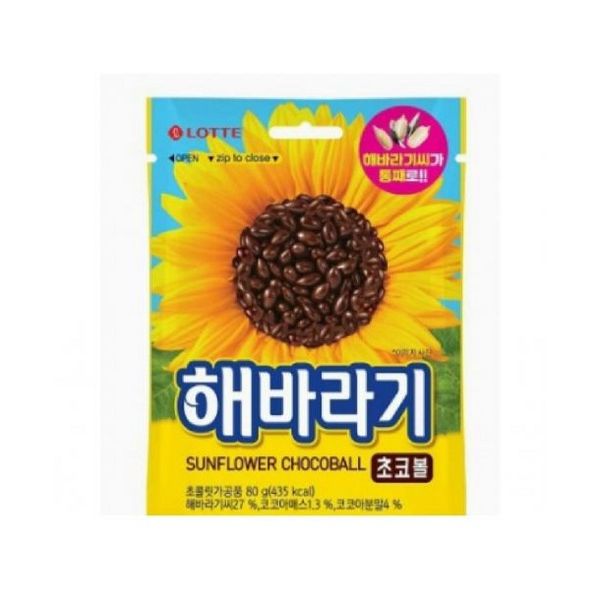 [Lotte] Nostalgic Sunflower Seed Chocolate Balls 80g