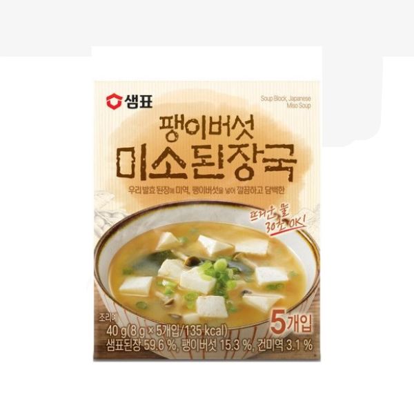 [Sempio] Miso Soup 1 Pack (8g x 5ea)