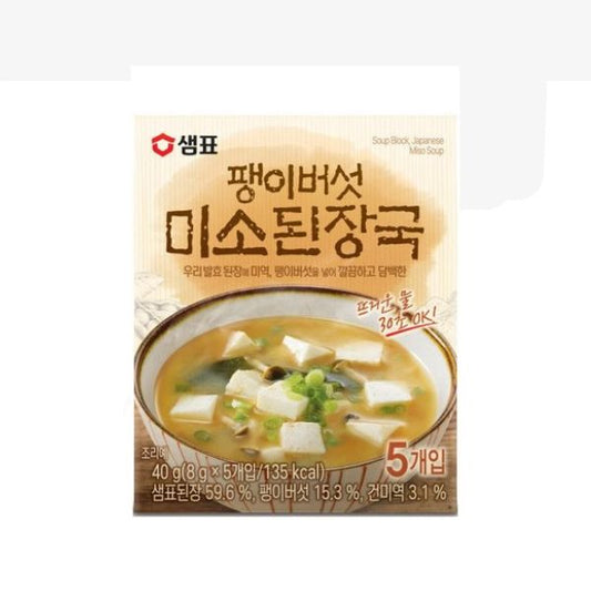 [Sempio] Miso Soup 1 Pack (8g x 5ea)