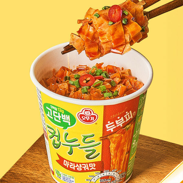 [Otoki] High-Protein Cup Noodles - Mala Xiang Guo Flavor 41g
