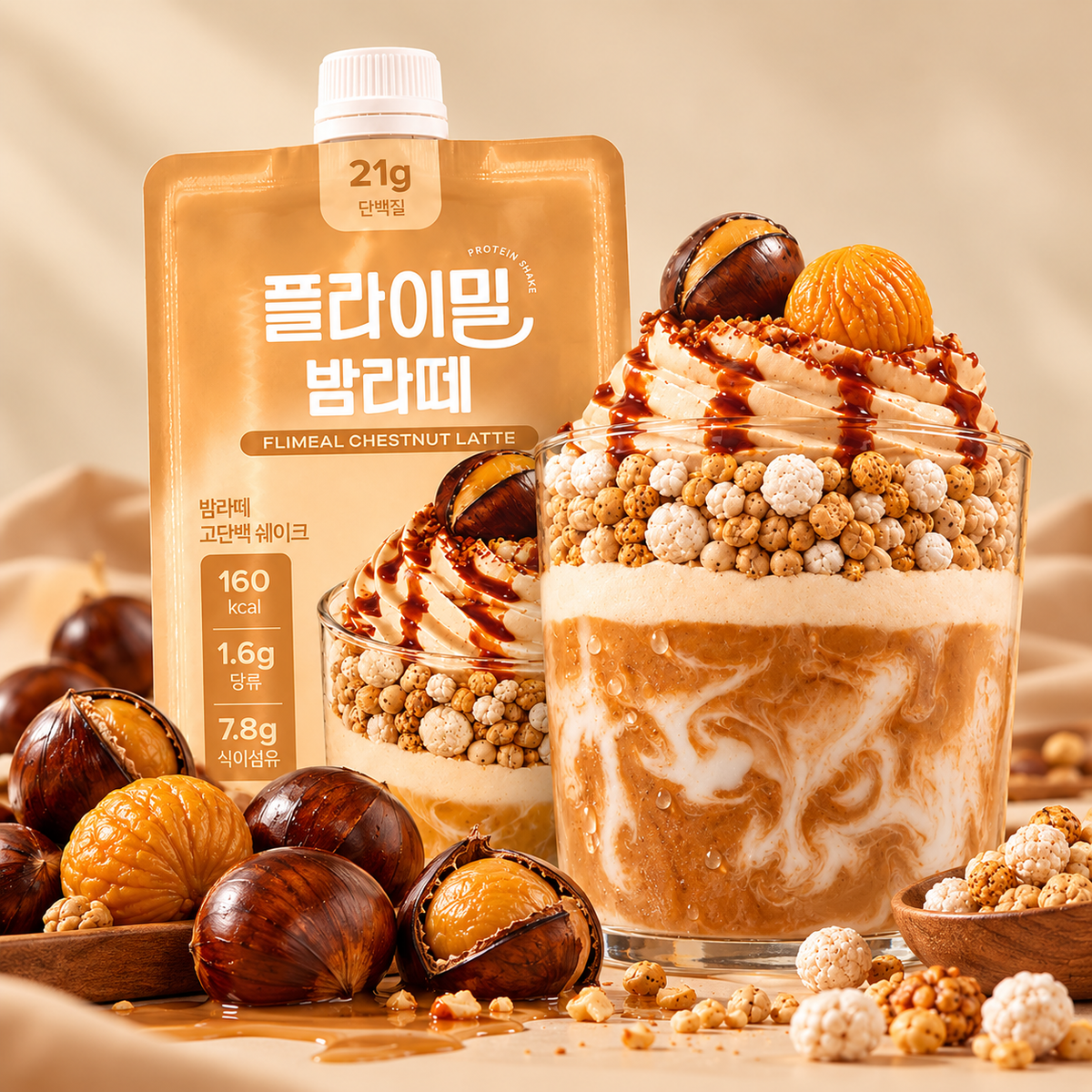 [Flymeal] Protein Shake Pouches – Chestnut Latte (45g × 7)