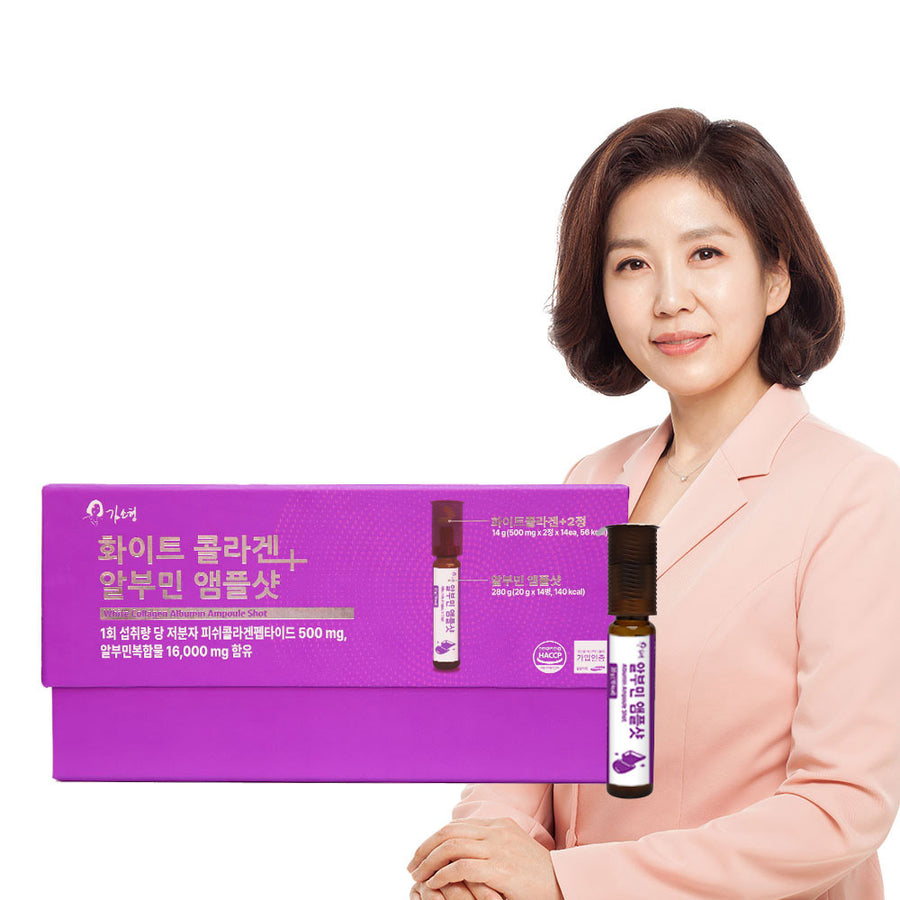 Kim Sohyung Wonbang White Collagen + Albumin Ampoule Shots (14 bottles)