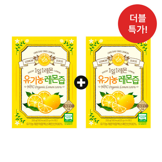 [Double Special][Wholeberry] Organic “1 Lemon a Day” Juice (25g x 14 packs)