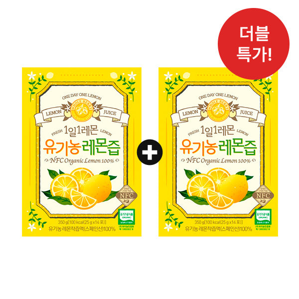 [Double Special][Wholeberry] Organic “1 Lemon a Day” Juice (25g x 14 packs)