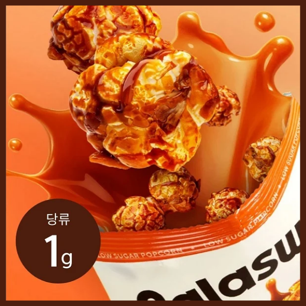 [SNS Hot Item] [LaLa Sweet] Low Sugar Caramel Popcorn 30g