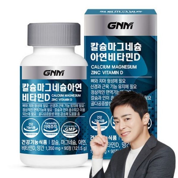 [GNM] Calcium Magnesium Zinc Vitamin D (1350mg x 90 Tablets)