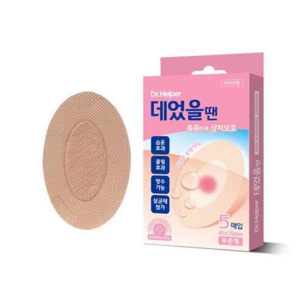 Dr. Helper Burn Band - Standard Type (5 Pieces)