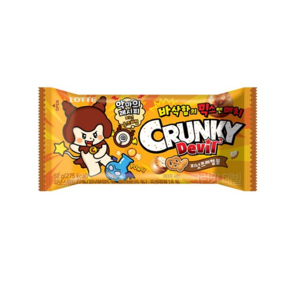 [Lotte Wellfood] Crunchy Devil Peanut Pretzel Ball 52g
