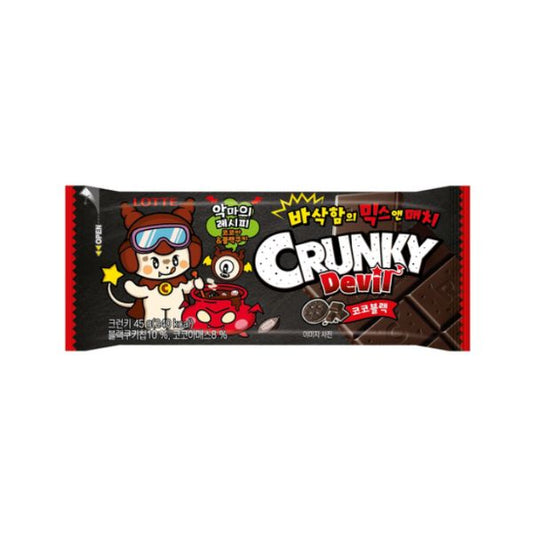 [Lotte Wellfood] Crunchy Devil Chocolate Cocoblack 45g