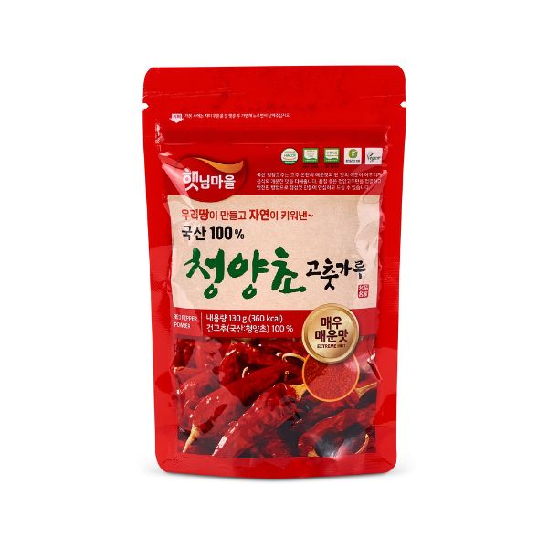[Haetnim Village] Domestic Cheongyang Chili Powder 130g