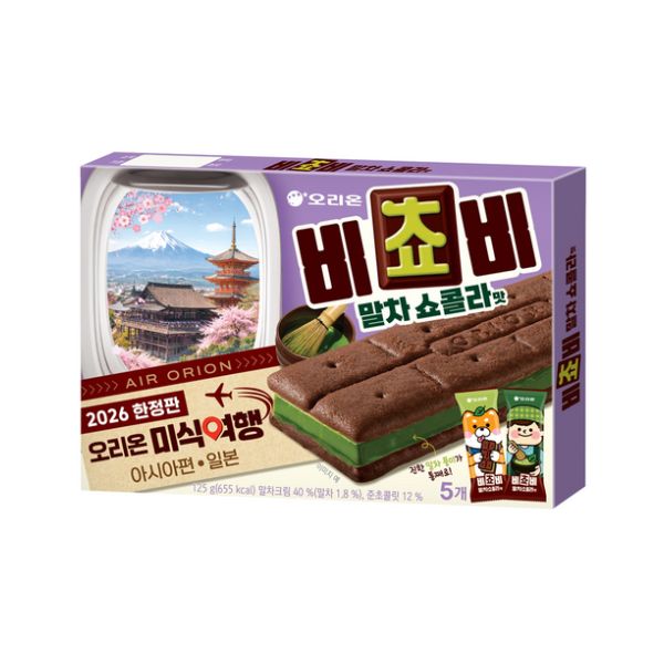 [Orion] Bichobi Matcha Chocolate 125g