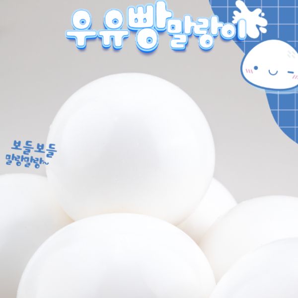 [SeoulDepot Selection] Milk Bread Squishy (1Units)