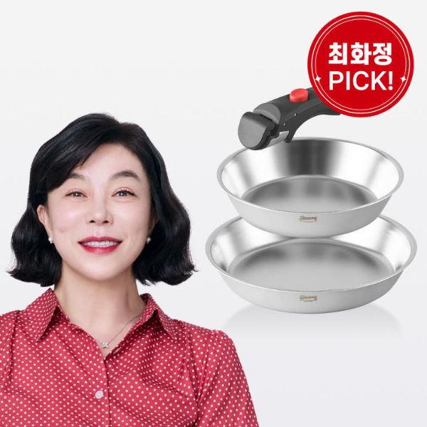 [STENNY] Abrasive-Free 5-Ply Wonderhands Cookware – 3 Pieces