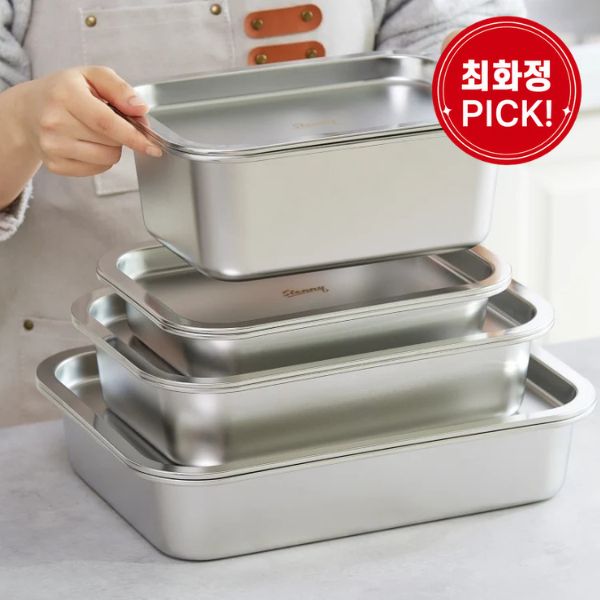 [STENNY] Abrasive-Free 3-in-1 Stainless Steel Tray Set – 9-Piece A