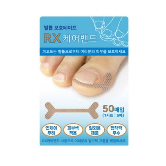 [Linku] Ingrown Toenail Protection Tape RX Care Band (50 Pieces)
