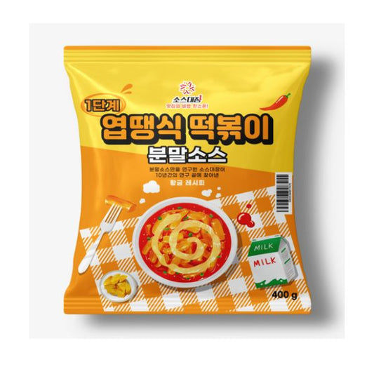 [SNS Hot Item] [Sauce Master] Yeo Ppaeng-sik Tteokbokki Powder Sauce - Level 1 400g