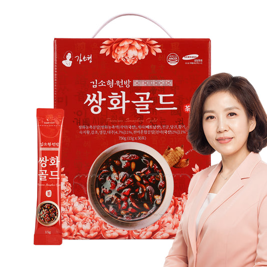[Hemille] Kim Sohyung Ssanghwa Gold (15g × 50 packs)