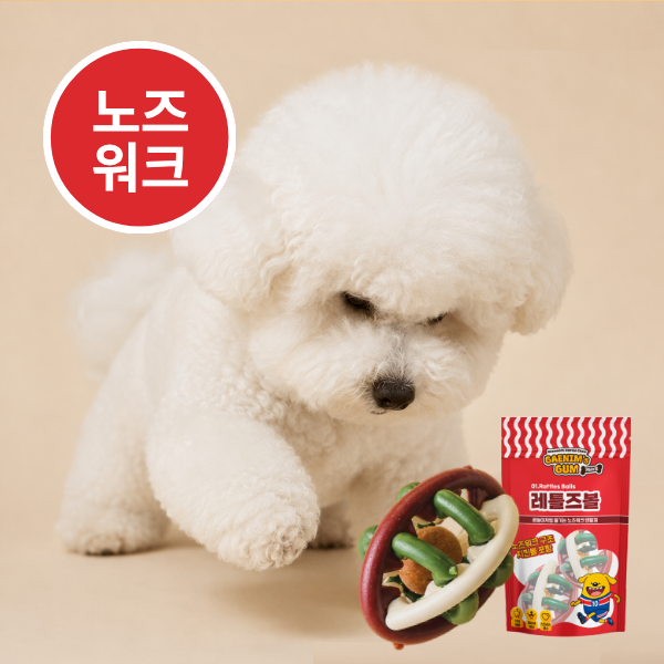 [Gaenim's Gum] Rattles Ball Dental Chews for Dogs (55g × 2 Pieces)