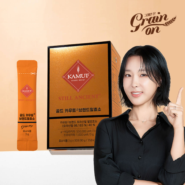 GrainOn Gold Kamut Enzyme