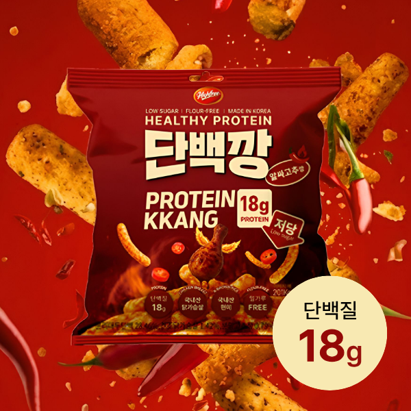 [HiFree] Low-Sugar Diet Korean Product - Spicy Chili Snack 50g