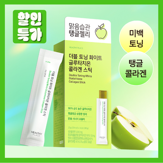 [Healthy Place] Korean Product Korean Product White Chocolate Korean Product Korean Product Korean Product Sticks (20g × 14Sachets)