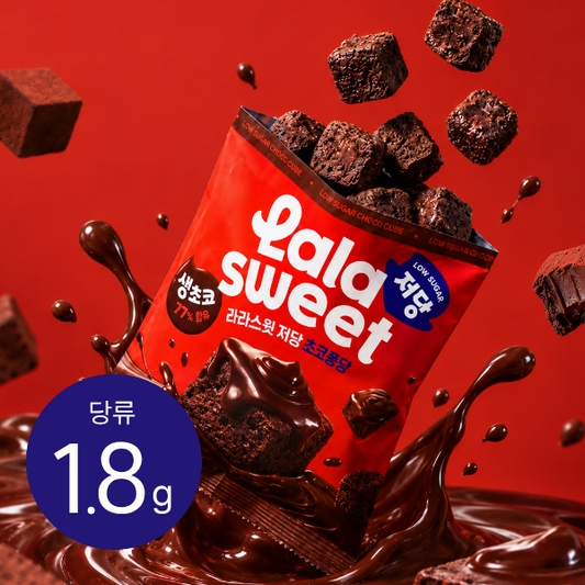 [Lalasweet] Low-Sugar Chocolate Pongdang 40g