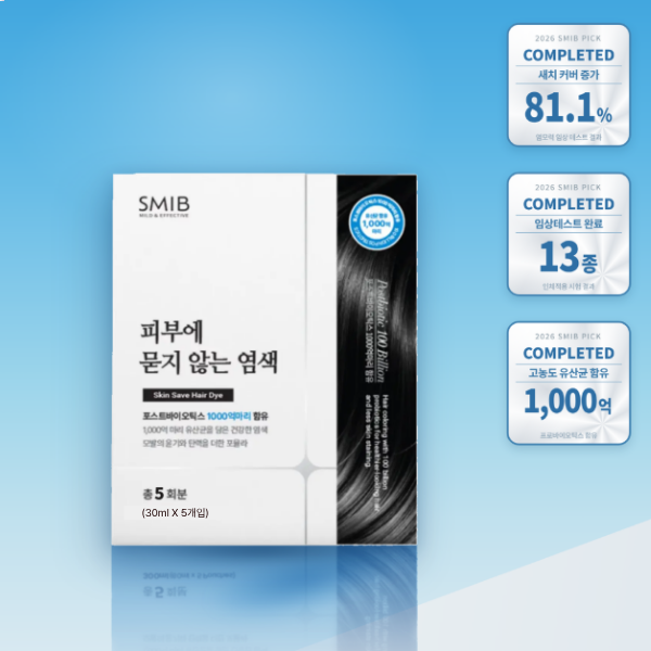 [SMIB] Low-Staining Hair Color Treatment (30ml × 5) – Natural Black