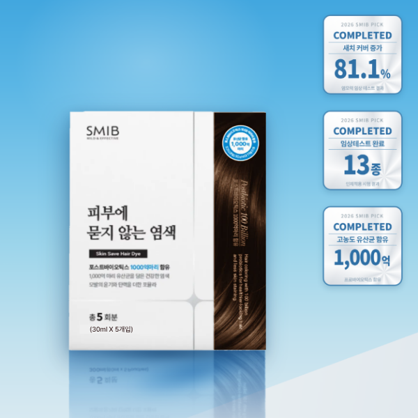 [SMIB] Low-Staining Hair Color Treatment (30ml × 5) – Dark Brown