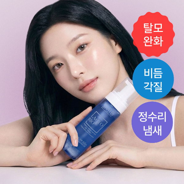 [SMIB] Lacto Bio Hair Vinegar Scalp Scaler (190g)