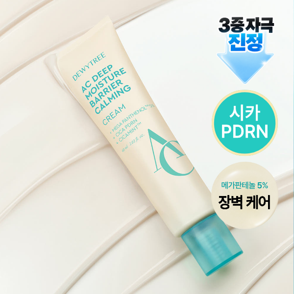 [Dewytree] AC Deep Barrier Calming Moisturizing Cream (60ml)