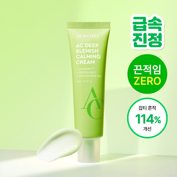 [Dewytree] AC Deep Trace Soothing Cream (60ml)