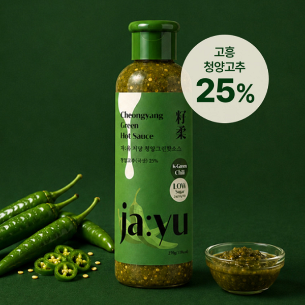 [Jayoo] Low-Sugar Cheongyang Green Hot Sauce (270g)