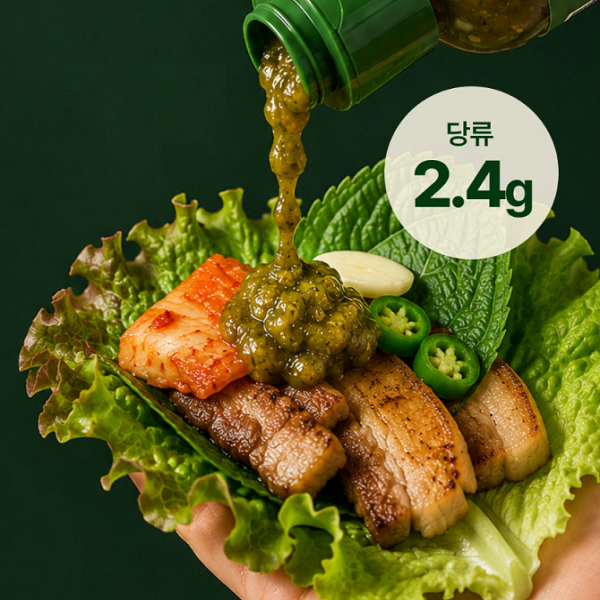 [Jayoo] Low-Sugar Cheongyang Green Hot Sauce (270g)