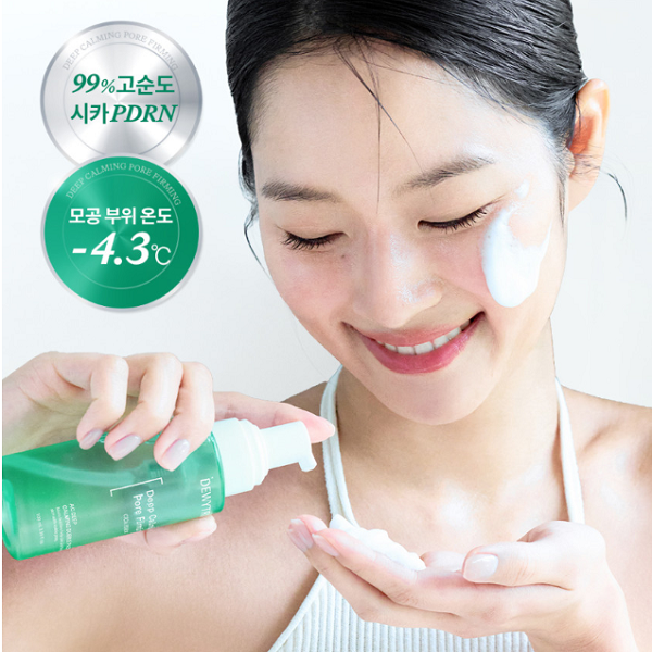 [Dewytree] AC Deep Calming Bubble Pack (100ml)