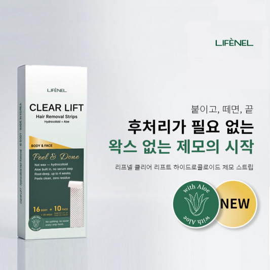 [Lifnel] Hydrocolloid Waxing Strips