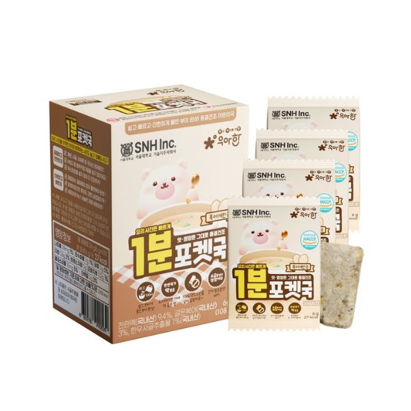 [BabsNU] SNU Elegant 1-Minute Pocket Soup Salt-Free – Pollack Egg Soup (6g × 4 packs)