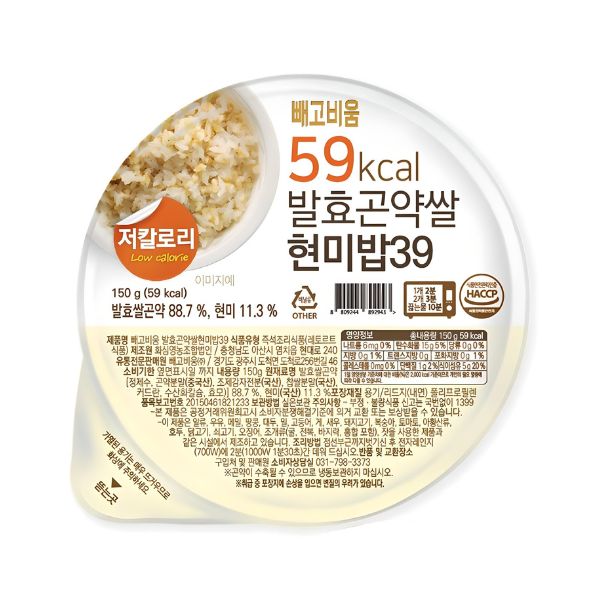 [Bbae Bbae Konjac] 59Kcal Fermented Konjac Rice Brown Rice 150g