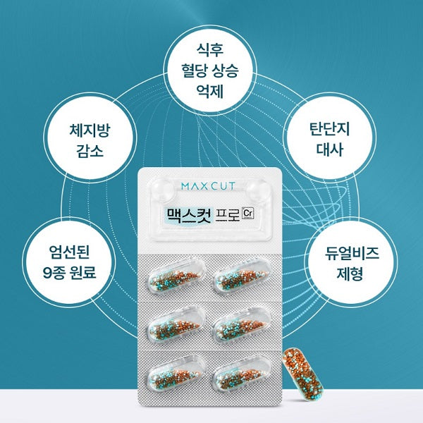 [SNS Hot Item] [Health Helper] Maxcut Pro Cr 27g (60 Tablets)